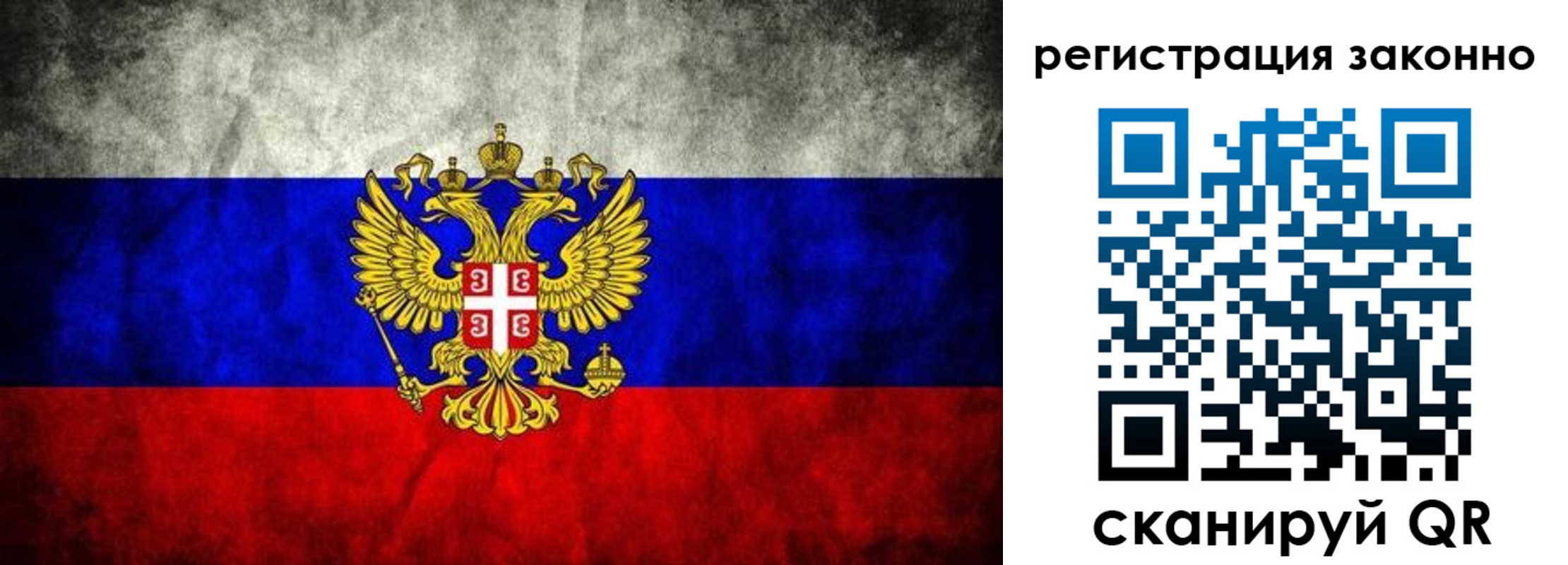 прописка в квартире в Кинеле