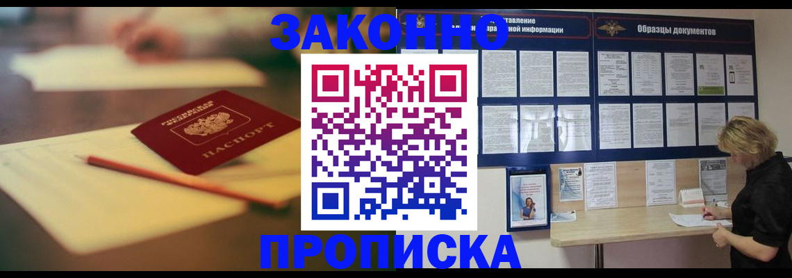 регистрация для школы в Кинеле